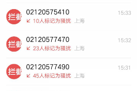 顺利拿回253万应收款